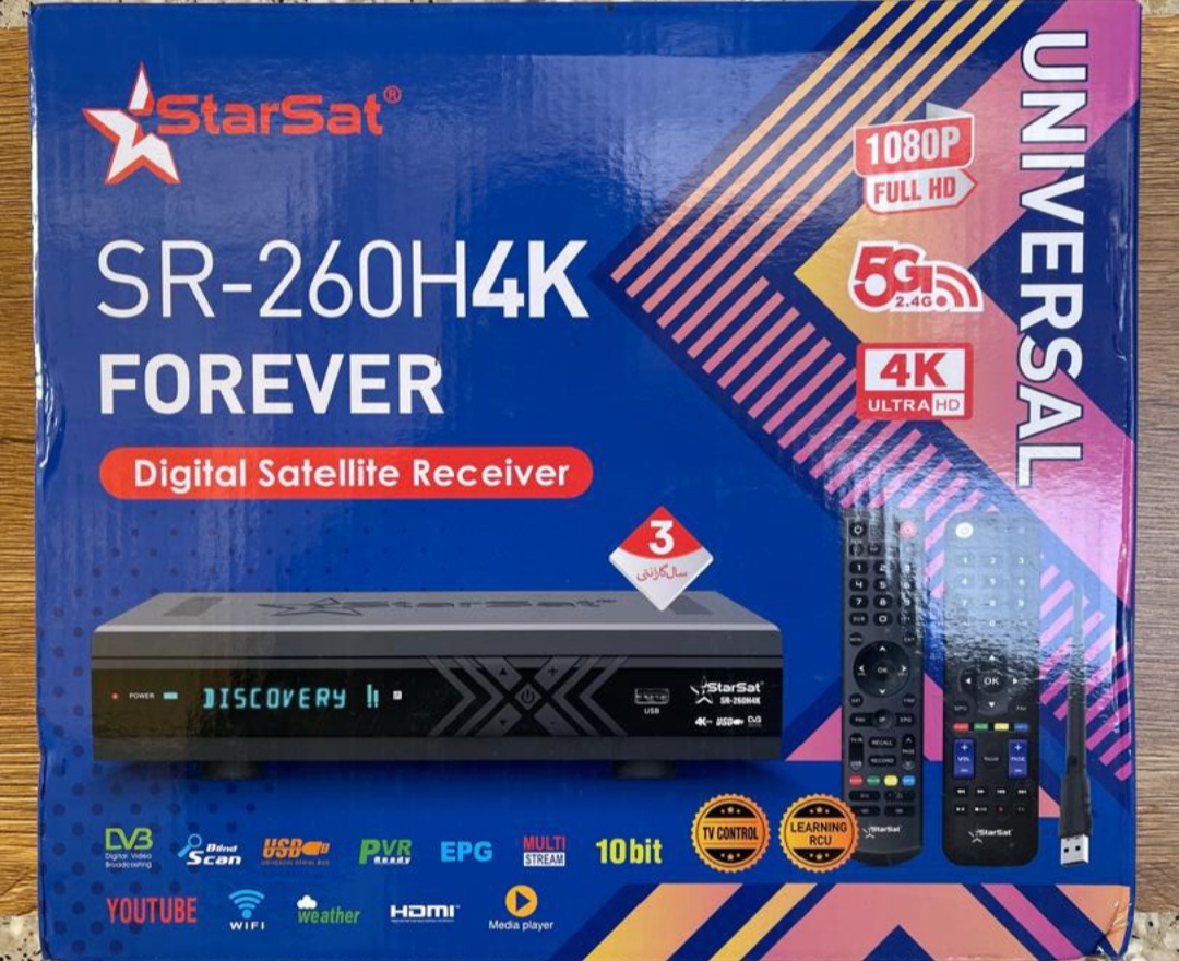 گیرنده دیجیتال استارست 260